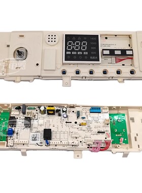 适用美的洗衣机MD100-1431DG/1451WDY电脑板17138100018935/19564
