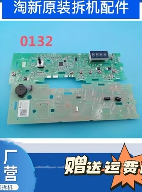 海尔滚筒洗衣机电脑板G90726B12G/@G7012B16W N主板0021800132