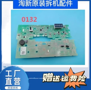 海尔滚筒洗衣机电脑板G90726B12G N主板0021800132 @G7012B16W