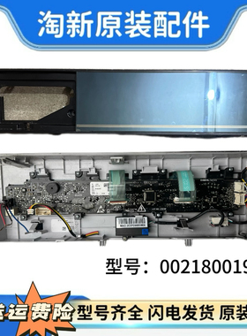 海尔洗衣机XQG100-BD14376LU1主板显示板0021800191C