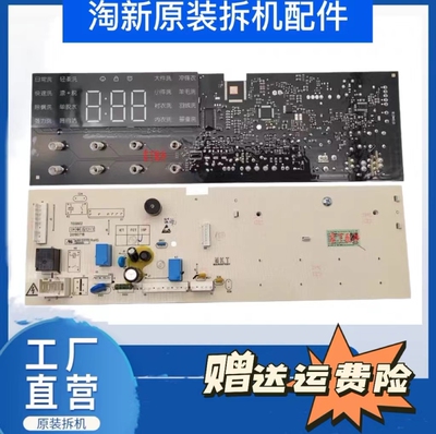 小米家滚筒洗衣机XQG80MJ201