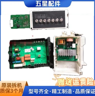 适用西门子XQG90 WM12P2R81W洗衣机电脑板12P2691W主板WM12P2681W