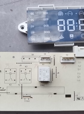 TCL 洗衣机滚筒电脑板AK8593-02 XQG90-GMYZSA501主板3104010113