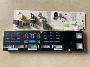 适用于伊莱克斯EWW14105WB洗衣机显示屏P-XH-WL-DD-V2控制面板新