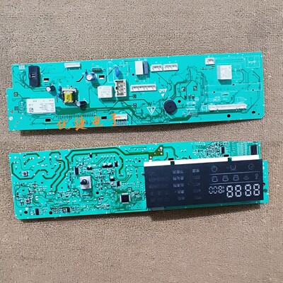 博伦博格WNF80242XS滚筒洗衣机电脑板主板 配件CS110201400681