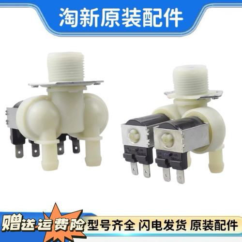 适用于TCL滚筒洗衣机XQG60-F1010