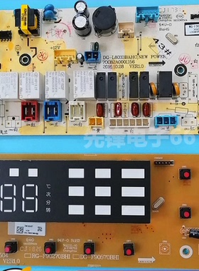 适用三洋洗衣机DG-F100570BHI/WG-F100870BHI主板显示板DG-F90570