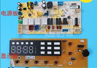 F100870BHI主板显示板DG F90570 F100570BHI 适用三洋洗衣机DG