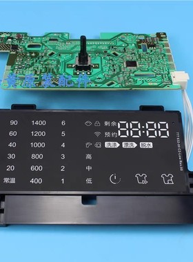 0021800098适用海尔洗衣机电脑显示电源板配件XQG80 120-BX14676L