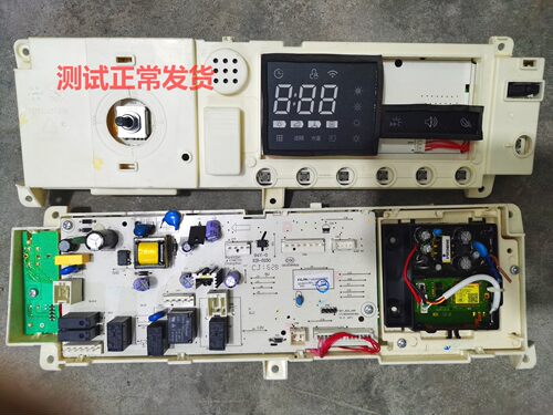 美的洗衣机电脑MH80-GFL03W