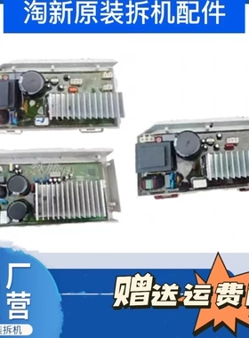 海尔洗衣机电脑板0021800035/A/F/H/M/Q/S/X电机变频板驱动板主板