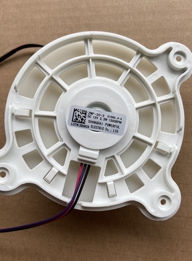 美菱雅典娜冰箱BCD-408wpby冷冻风扇电机C1569.4-4