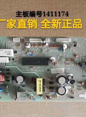 适用海信容声冰箱BCD-575WYM/576WT/576WYM主板电脑板H1411174