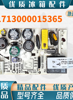 适用美的柜BD/BC-142KMT(E) 202KMTA(E)主板17131000015365电脑板