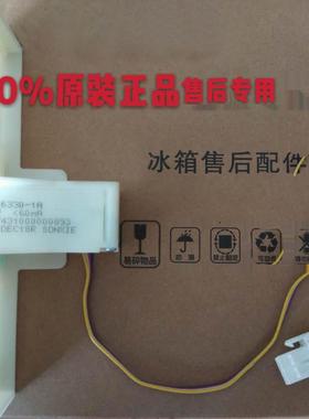 全新 苏宁极物 冰箱 JME2228LP 电动风门