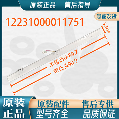 适用美的翻转梁BCD-426WTPZM(E)/369WFPZM(E)/380WGPZM/368WGPZM