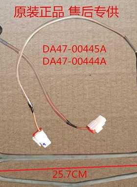 适用于RS554NRUA1J冰箱7E 7S 552NRUASK三星冰箱化霜加热管