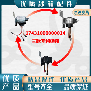 适用美的冰箱BCD-482WTM 532WGPZV 248WTZM电动切换阀电磁阀原装