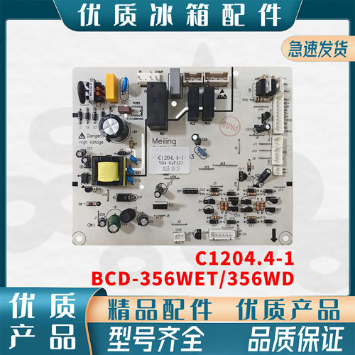 电脑板电源板主板控制板全新