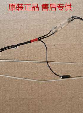 美的冰箱BCD-251WTGM 246WTM化霜加热器化霜加热管化霜蒸发传感器