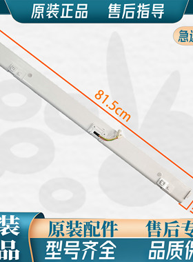 适用美的翻转梁门转梁BCD-369WFPZMM(E)/398WFPZH/400WFGPZM(E)