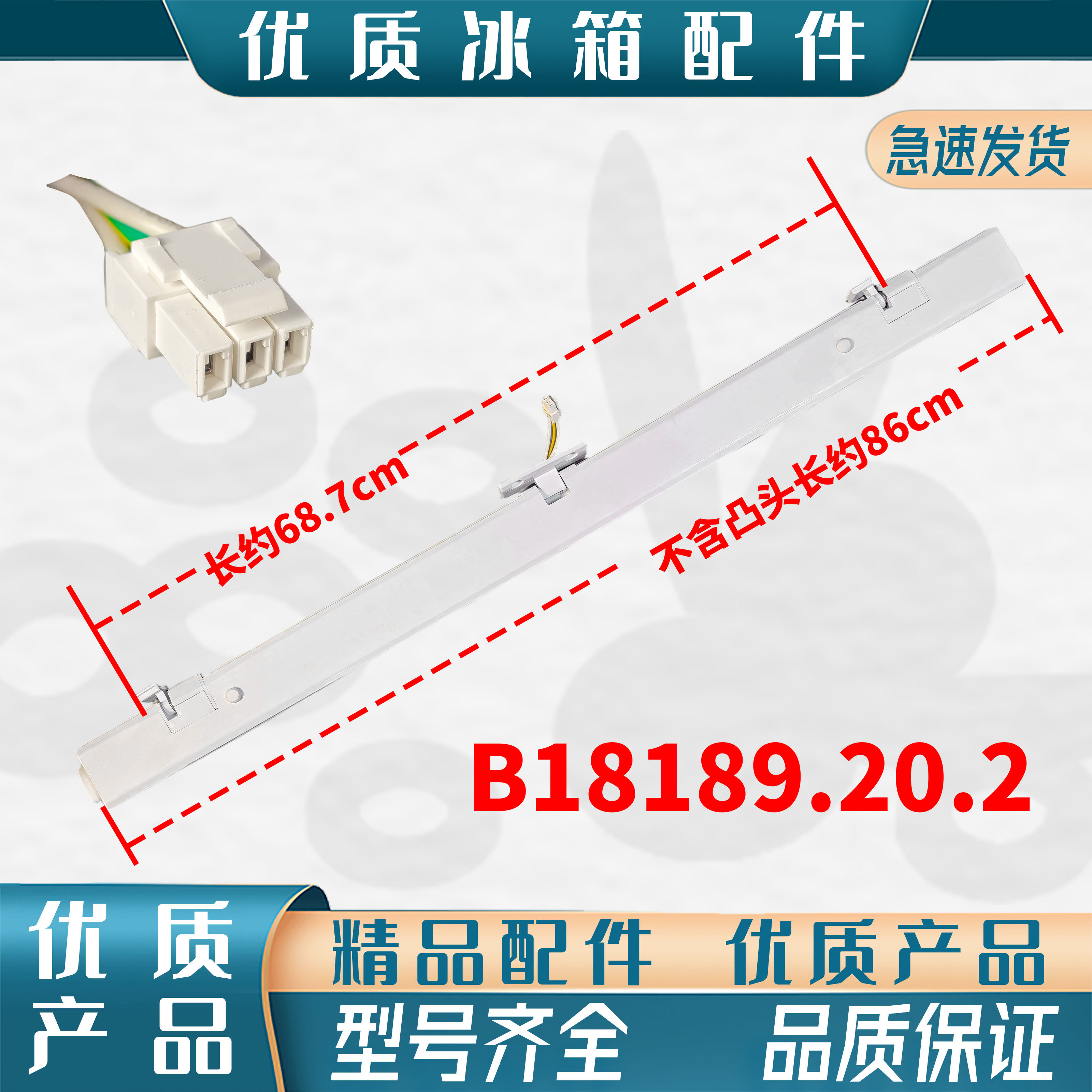 适用美菱冰箱门转梁翻板竖梁BCD-420WP9CZX/WP9CX/WP9CJC/WP9BH,大家电,冰箱配件,淘宝优惠券,粉丝福利购,淘宝优惠卷