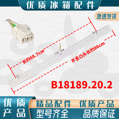 美菱冰箱门转梁竖隔板翻板BCD-418WP9BH/415WUP9B/WQ3S/5WPU9CY