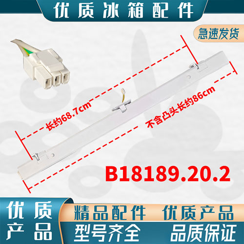 适用美菱冰箱门转梁翻板竖梁BCD-420WP9CZX/WP9CX/WP9CJC/WP9BH
