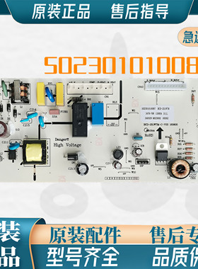 适用美的冰箱BCD-251WTM BCD-252WTQM-CBCD-241WTM电源板电脑板