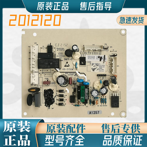 海信容声电脑板电源板216WD11NC