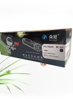众冠CRG069硒鼓适用佳能LBP673Cdn 674Cx MF756Cx 752Cdw打印机