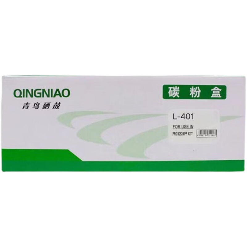 青鸟L-401粉盒适用联想LJ4000D LJ4000DN LJ5000DN打印机 L-401