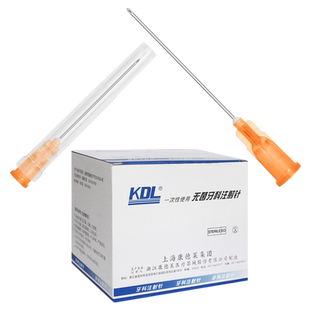 康德莱100支无菌医用牙科注射针一次性针管使用0.5*38mm号针头DF