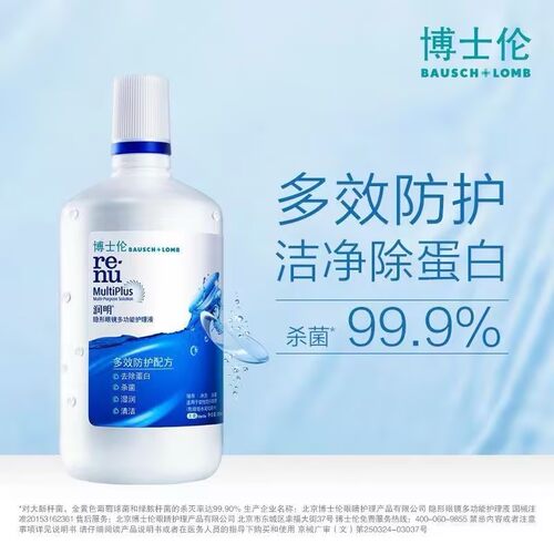 收藏加购 优先发货