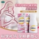 钙尔奇碳酸钙D3片72片维生素d3孕妇钙片女性补钙孕晚期哺乳期LY