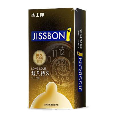 杰士邦延时避孕套持久装安全套防延迟早超薄裸入男用正品旗舰泄RV