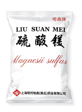 哈森外用热敷硫酸镁。
