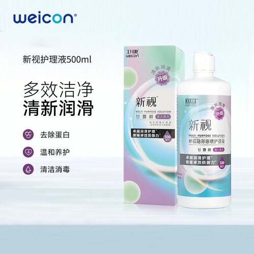 收藏加购  优先发货