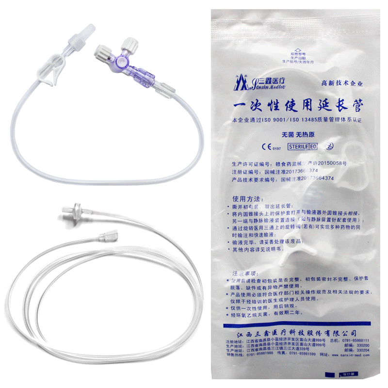 延长管可连输液器延长管路加长无菌医用单个独立装输液三通延长DF