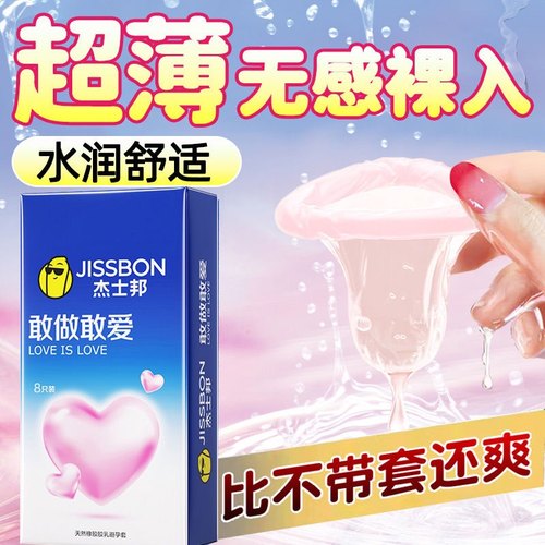 情趣变态狼牙带刺大颗粒夫妻房事激情保险套