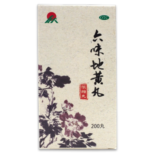 瑞华药谷六味地黄丸200丸浓缩丸肾阴亏虚头晕耳鸣腰膝酸软遗精FC