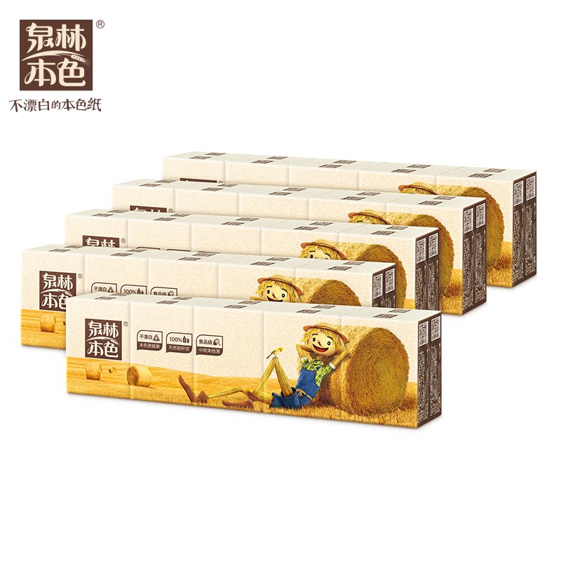 泉林本色50包官方店三层手帕纸图片