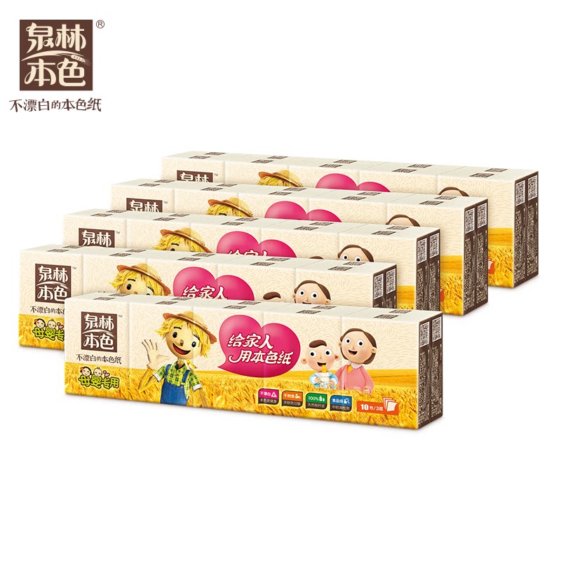 泉林本色母婴儿宝宝三层手帕纸图片