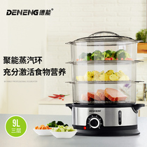 Dineng electric steamer multifunctional household small three-layer steam boiler breakfast machine large capacity automatic power-off steamer