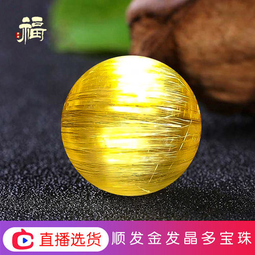 多宝手串配珠无孔天然吊坠幽灵