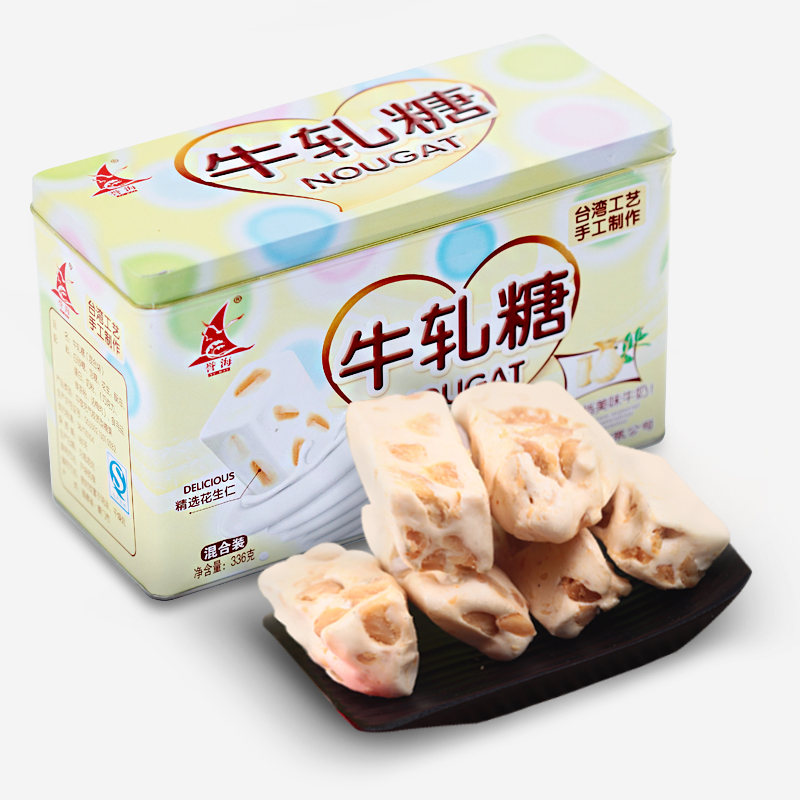 誉海牛轧糖336g铁盒装喜糖奶糖果手工牛奶糖伴手礼厦门鼓浪屿特产