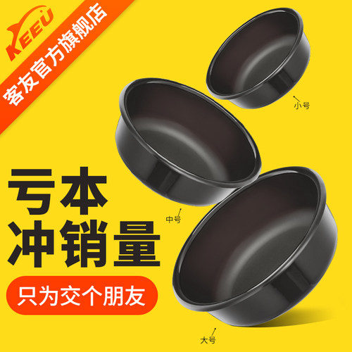 客友盆不沾饵钓鱼拌料