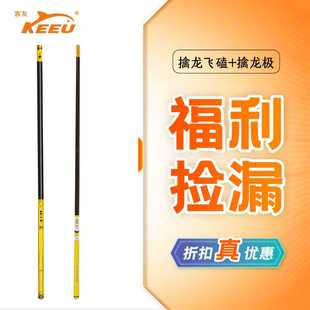 客友擒龙极黑坑鱼竿手杆捡漏超硬超轻10h罗非竿19调8h飞磕钓鱼竿
