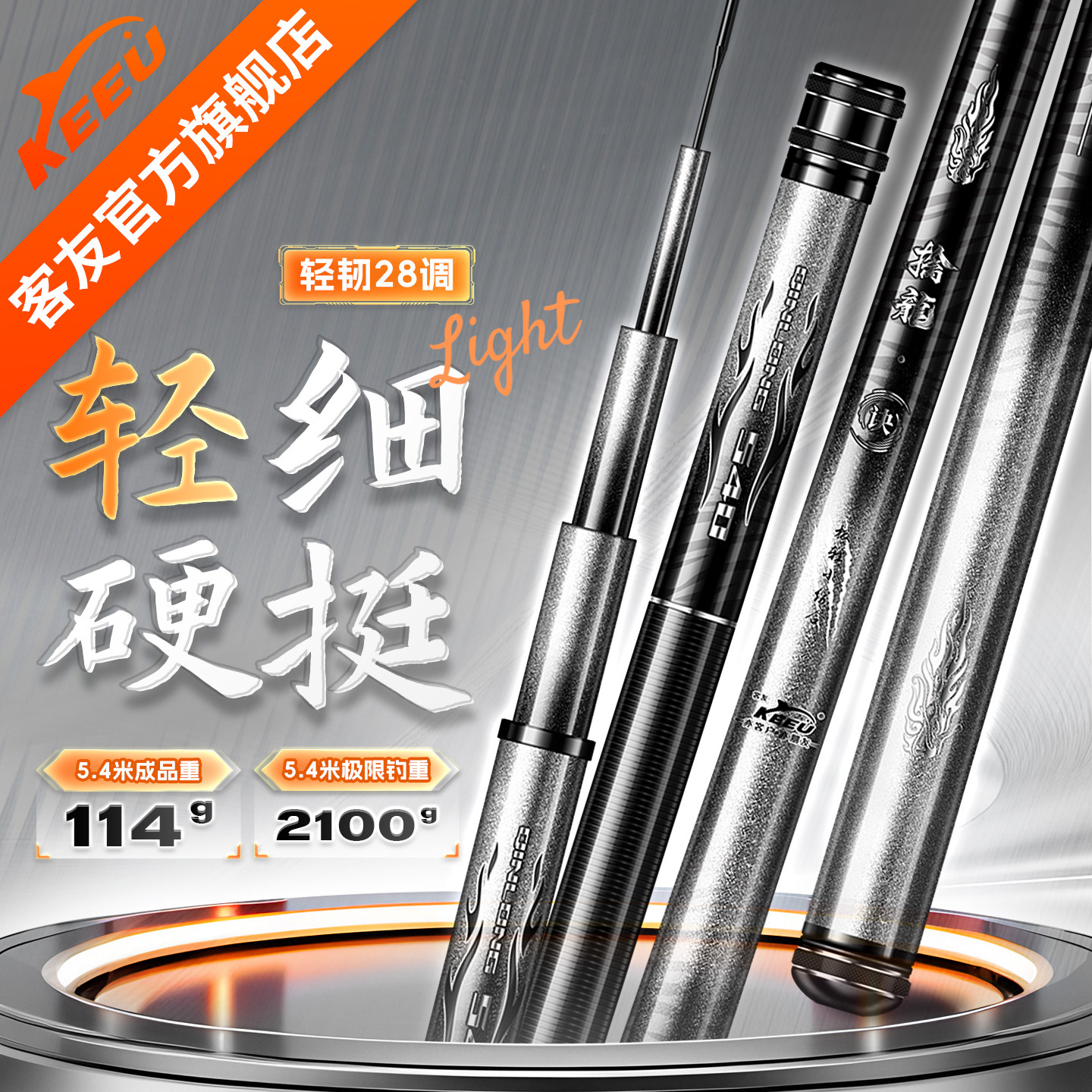 客友擒龙诀轻量小综合鱼竿手杆超轻超硬台钓碳素野钓鲤鱼竿鲫鱼杆,户外/登山/野营/旅行用品,台钓竿,淘宝优惠券,粉丝福利购,淘宝优惠卷