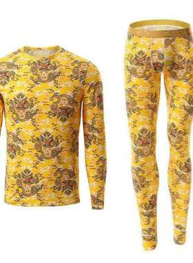 青年黄色龙秋衣秋裤男士大红纯棉中国龙印花套装3件套 本命年